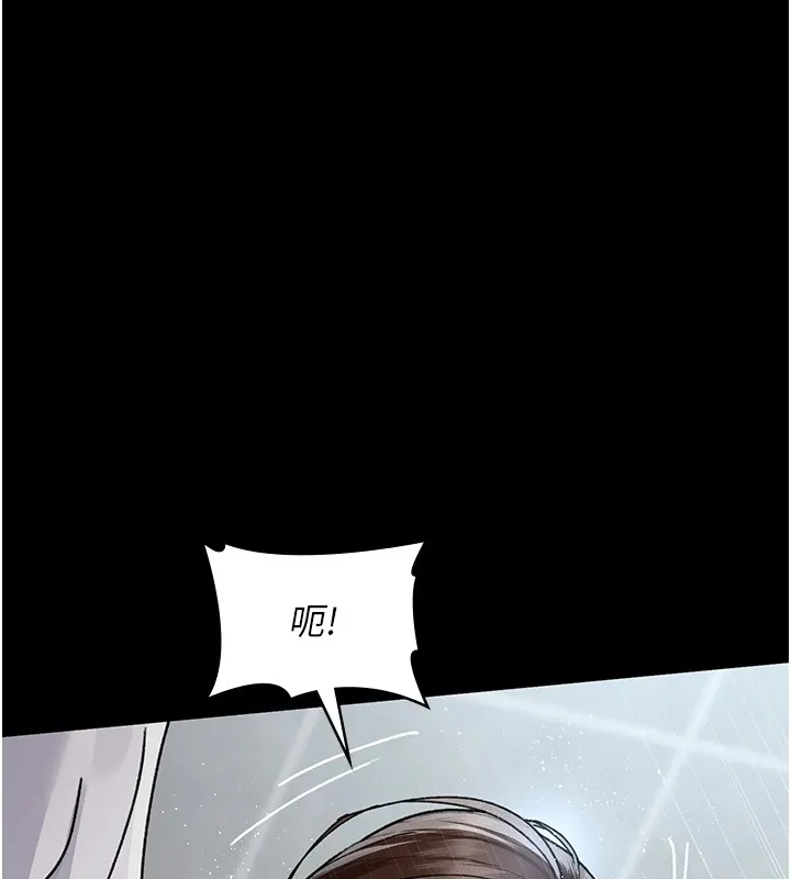 夜间诊疗室 - 第87話-屈服在我之下吧 - page 152