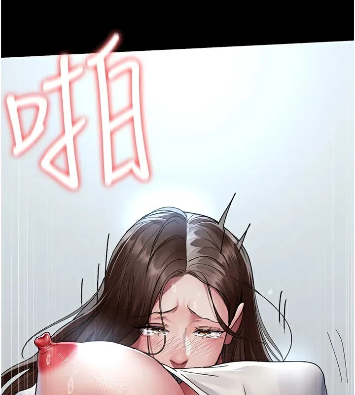 夜间诊疗室 - 第87話-屈服在我之下吧 - page 162