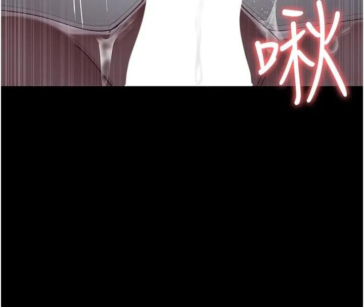 夜间诊疗室 - 第87話-屈服在我之下吧 - page 167