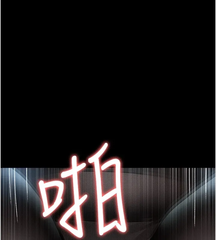 夜间诊疗室 - 第87話-屈服在我之下吧 - page 168