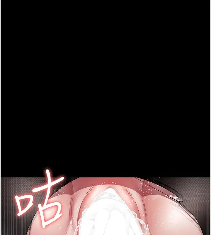 夜间诊疗室 - 第87話-屈服在我之下吧 - page 170