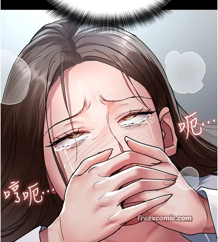 夜间诊疗室 - 第87話-屈服在我之下吧 - page 180