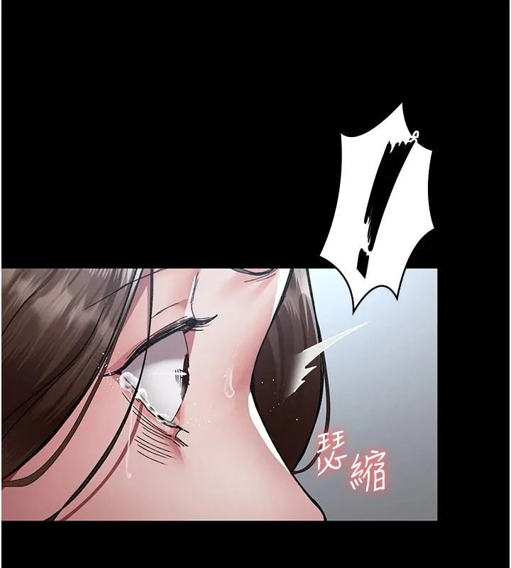 夜间诊疗室 - 第87話-屈服在我之下吧 - page 185