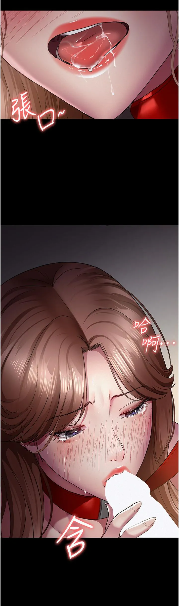 夜间诊疗室 - 第15话-被当母狗干的护理师 - page 13
