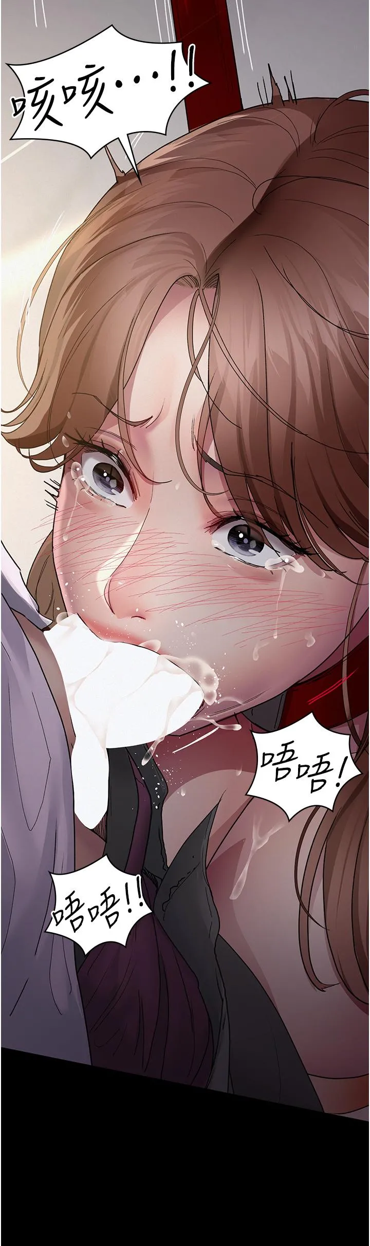 夜间诊疗室 - 第15话-被当母狗干的护理师 - page 17