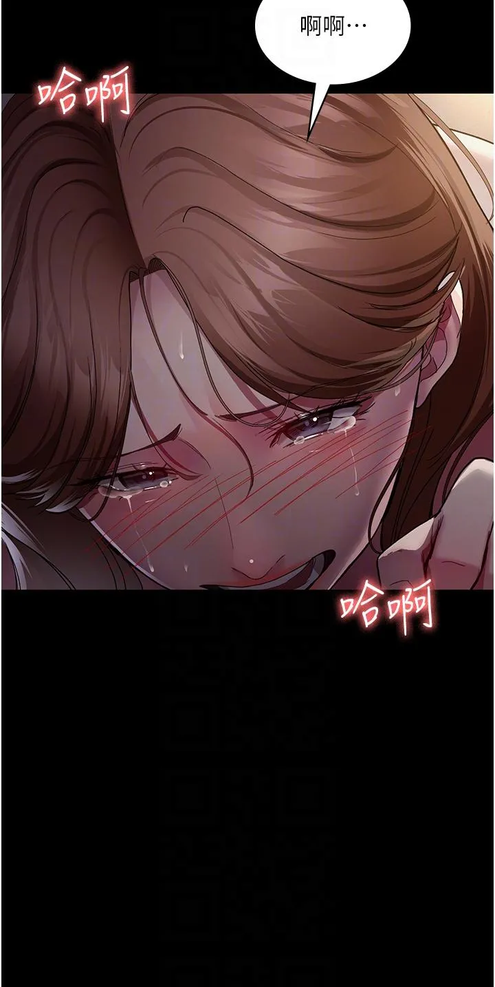夜间诊疗室 - 第15话-被当母狗干的护理师 - page 28