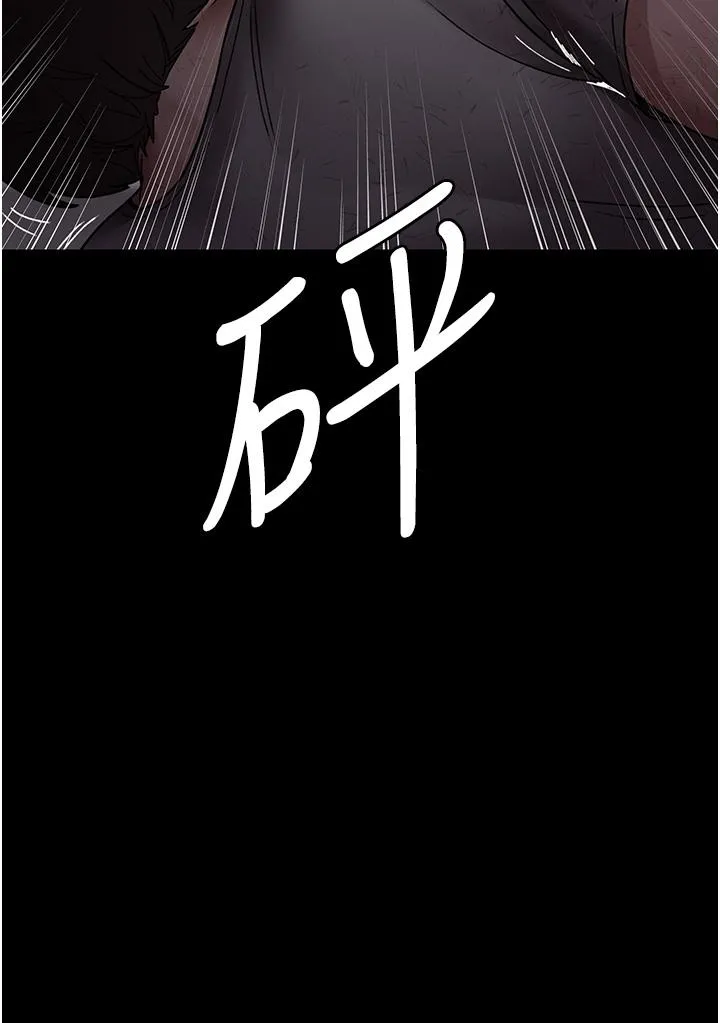 夜间诊疗室 - 第18话-车厢里的咸猪手 - page 13