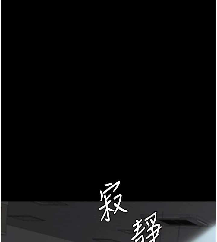 夜间诊疗室 - 第125話-和主人一起洗香香 - page 4