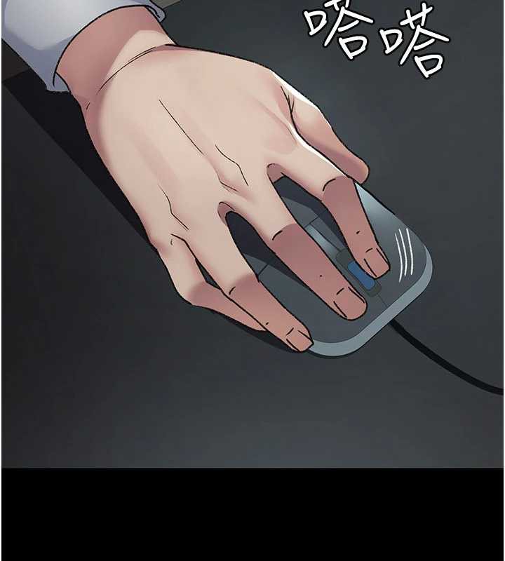 夜间诊疗室 - 第125話-和主人一起洗香香 - page 15