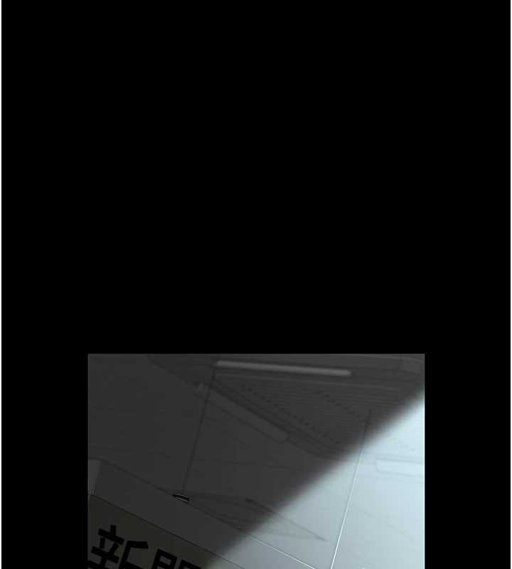 夜间诊疗室 - 第125話-和主人一起洗香香 - page 25