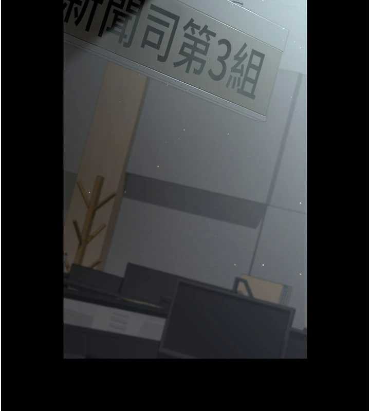 夜间诊疗室 - 第125話-和主人一起洗香香 - page 26