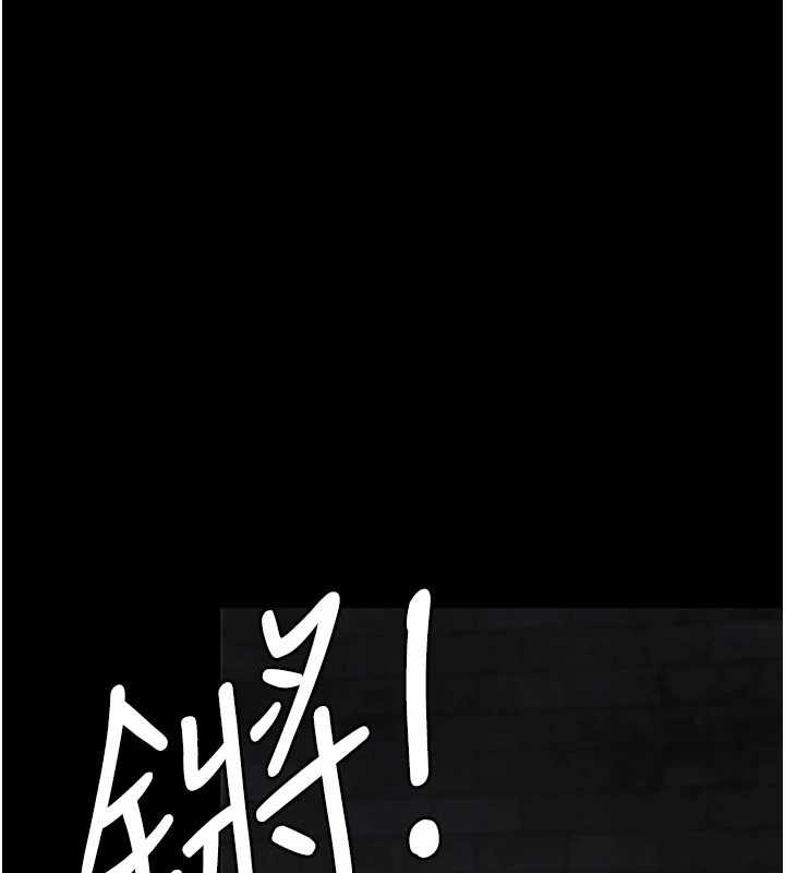 夜间诊疗室 - 第125話-和主人一起洗香香 - page 39