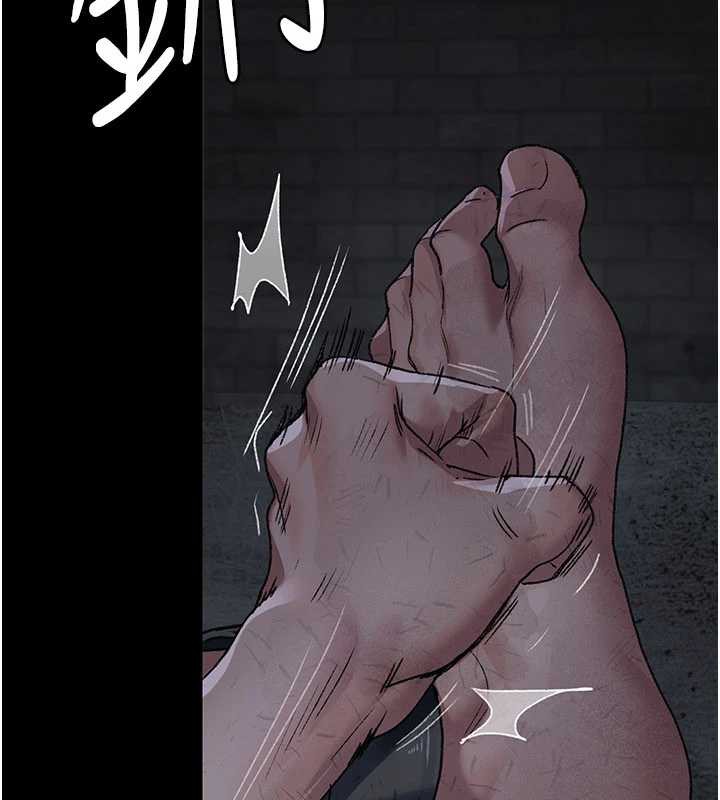 夜间诊疗室 - 第125話-和主人一起洗香香 - page 40