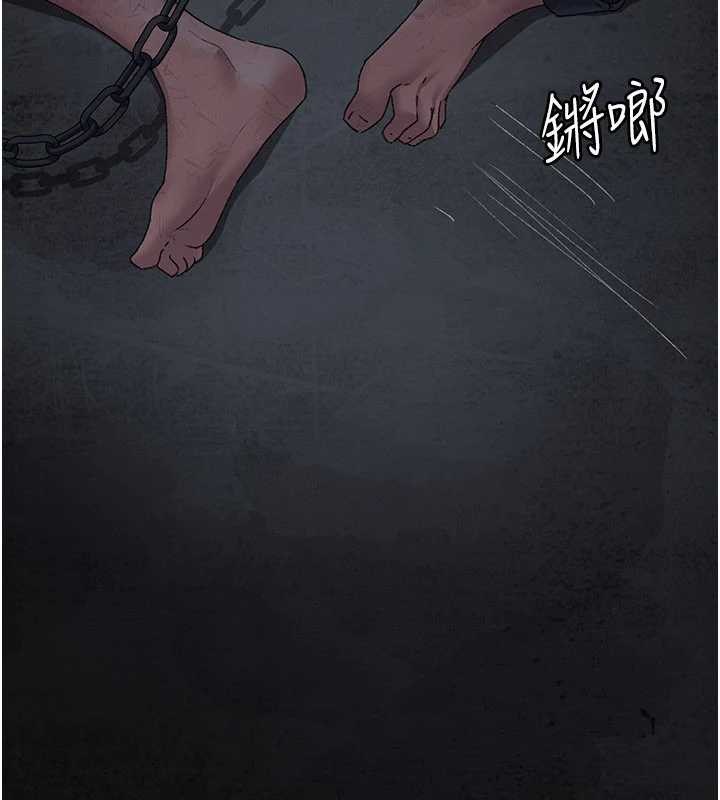 夜间诊疗室 - 第125話-和主人一起洗香香 - page 45