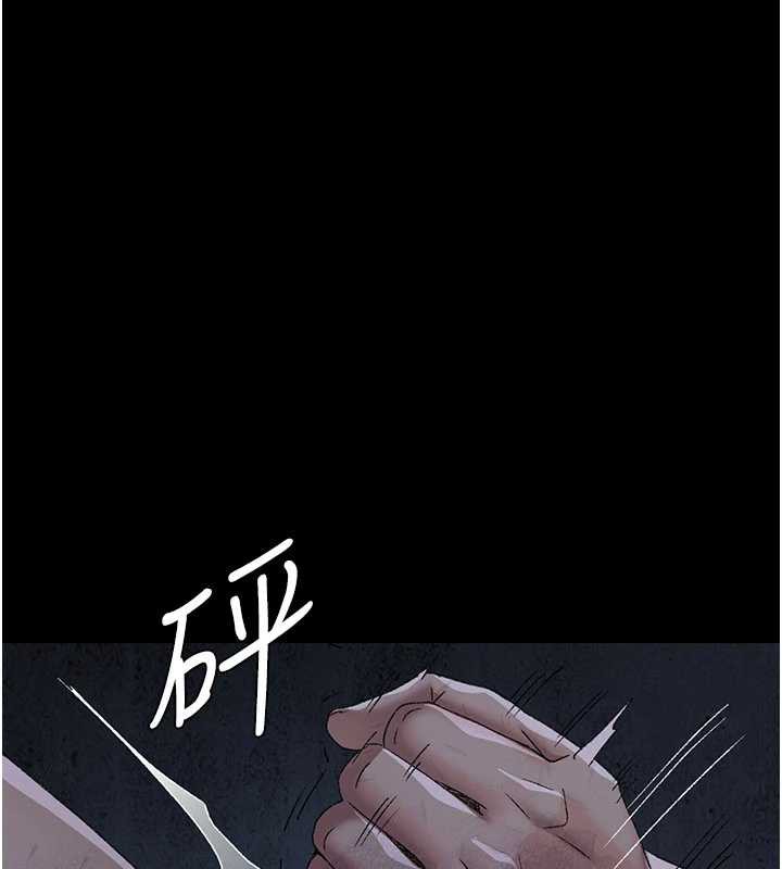 夜间诊疗室 - 第125話-和主人一起洗香香 - page 47