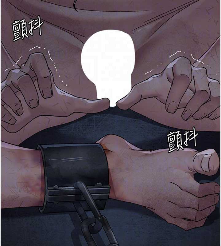 夜间诊疗室 - 第125話-和主人一起洗香香 - page 53