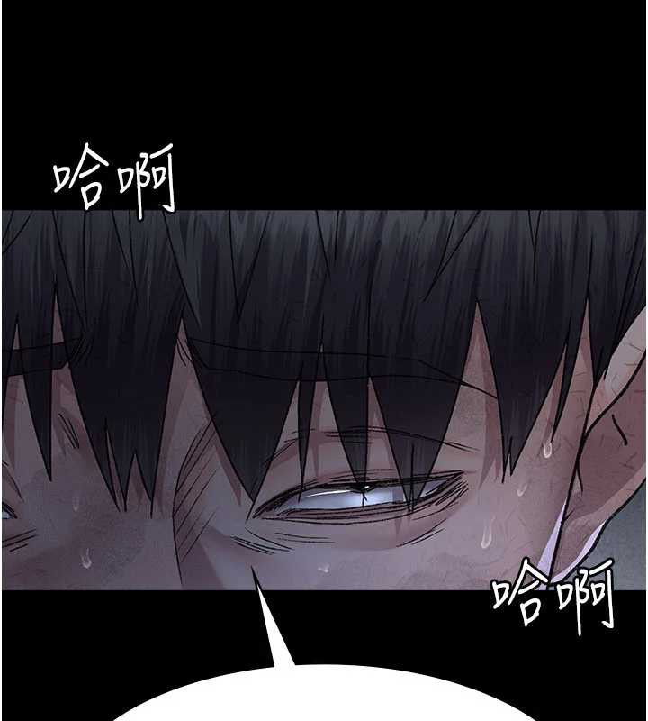 夜间诊疗室 - 第125話-和主人一起洗香香 - page 62