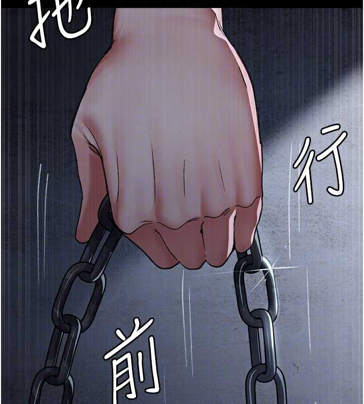 夜间诊疗室 - 第125話-和主人一起洗香香 - page 100