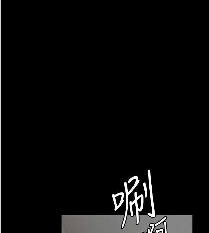 夜间诊疗室 - 第125話-和主人一起洗香香 - page 102