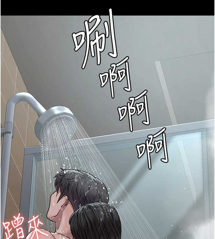夜间诊疗室 - 第125話-和主人一起洗香香 - page 105