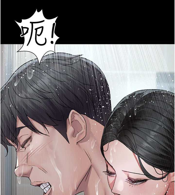夜间诊疗室 - 第125話-和主人一起洗香香 - page 109