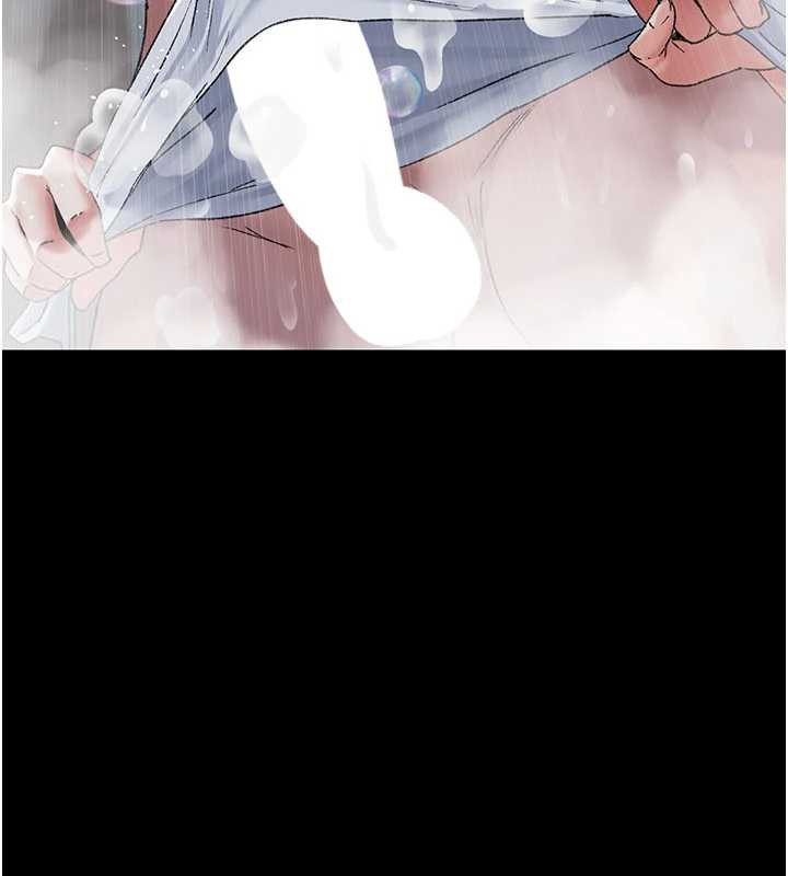 夜间诊疗室 - 第125話-和主人一起洗香香 - page 115
