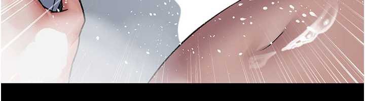 夜间诊疗室 - 第125話-和主人一起洗香香 - page 119