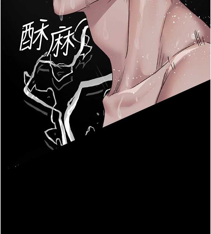 夜间诊疗室 - 第125話-和主人一起洗香香 - page 124