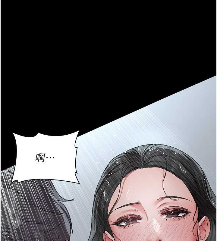 夜间诊疗室 - 第125話-和主人一起洗香香 - page 125