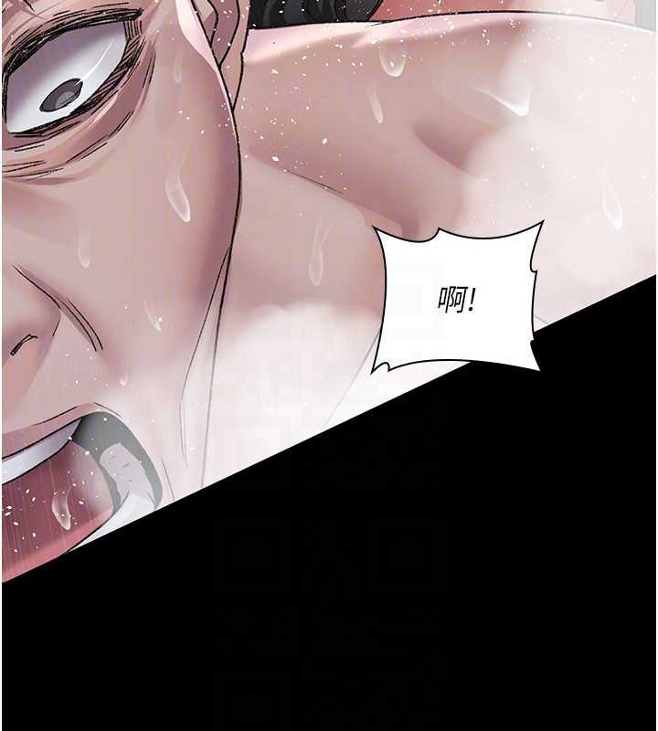夜间诊疗室 - 第125話-和主人一起洗香香 - page 127