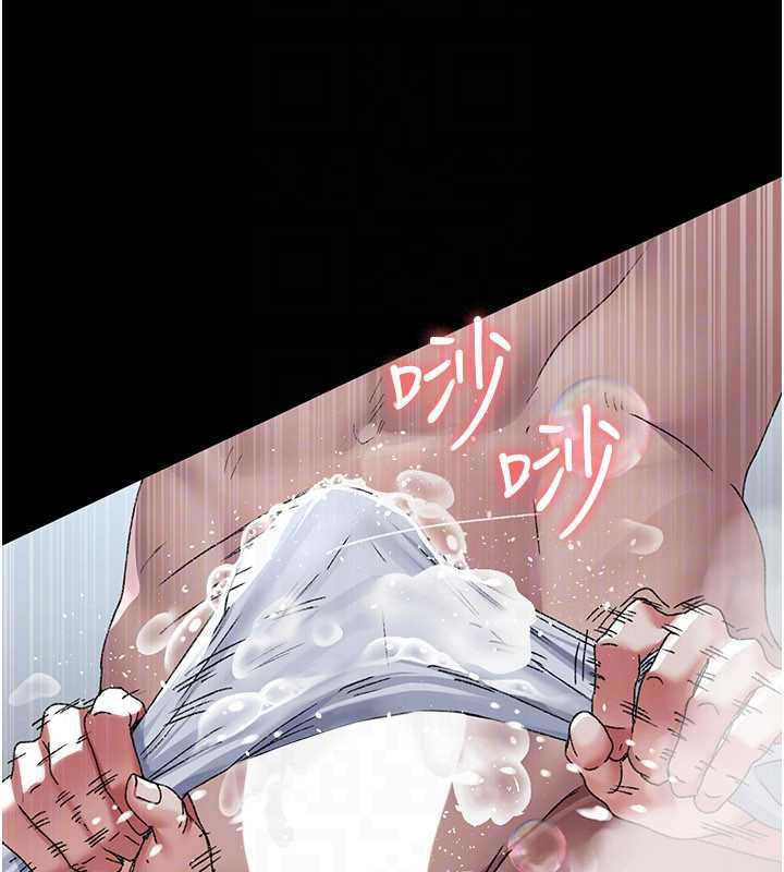 夜间诊疗室 - 第125話-和主人一起洗香香 - page 128