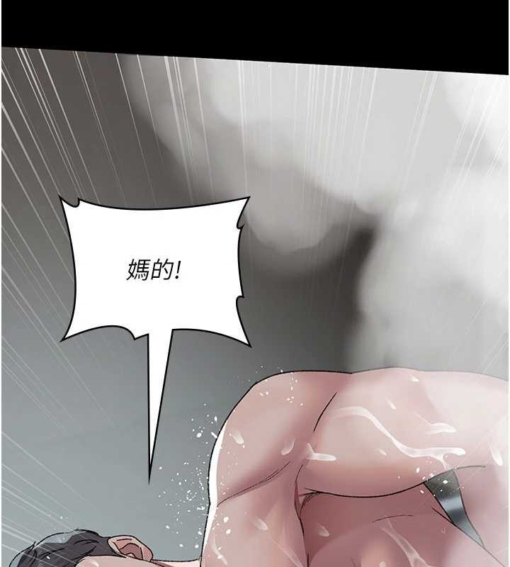 夜间诊疗室 - 第125話-和主人一起洗香香 - page 136