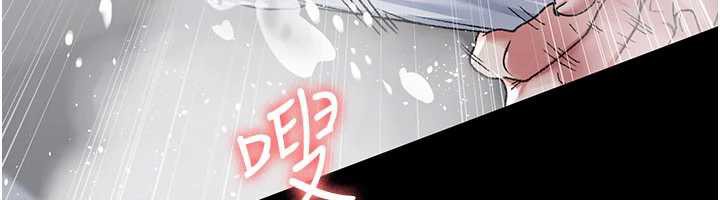 夜间诊疗室 - 第125話-和主人一起洗香香 - page 138