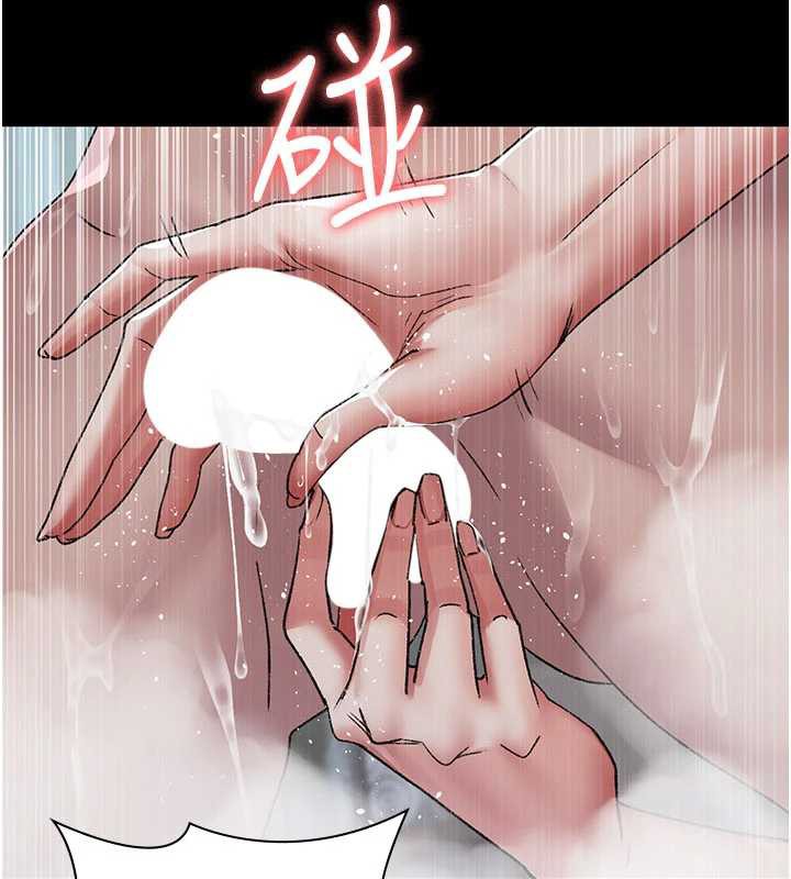 夜间诊疗室 - 第125話-和主人一起洗香香 - page 155