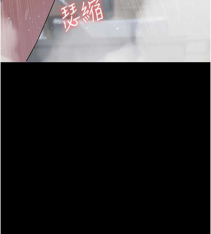 夜间诊疗室 - 第125話-和主人一起洗香香 - page 167
