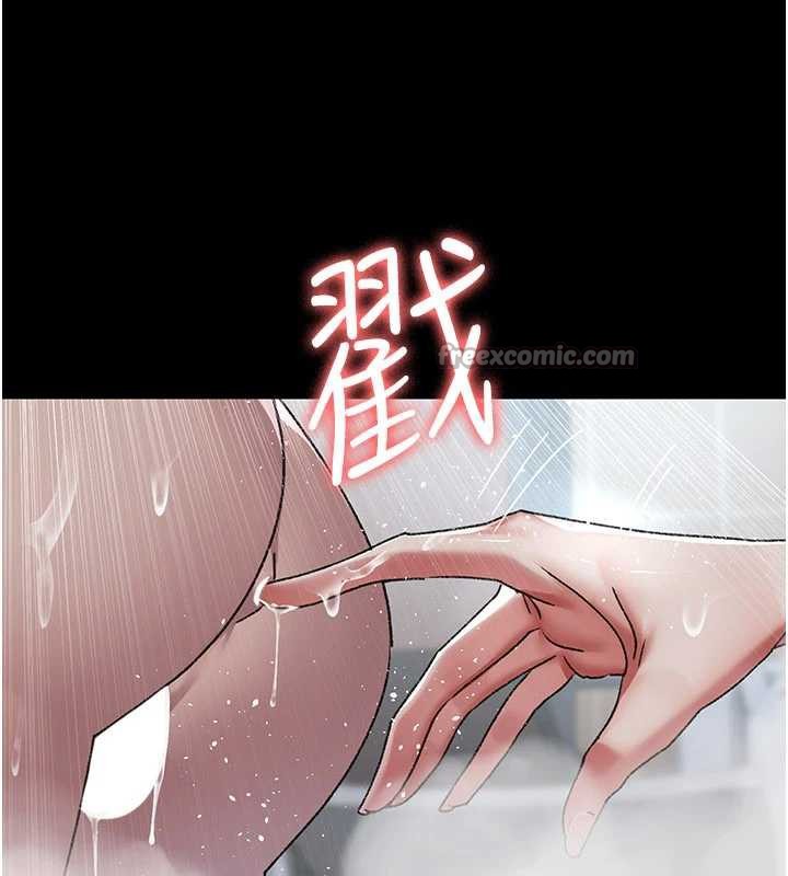 夜间诊疗室 - 第125話-和主人一起洗香香 - page 168