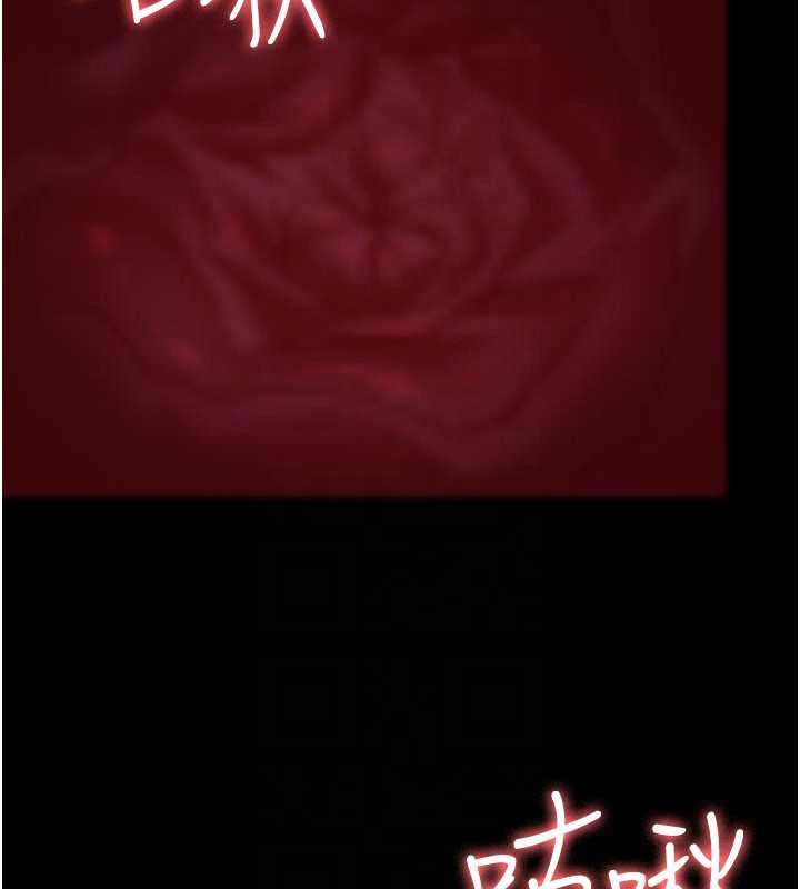 夜间诊疗室 - 第125話-和主人一起洗香香 - page 171