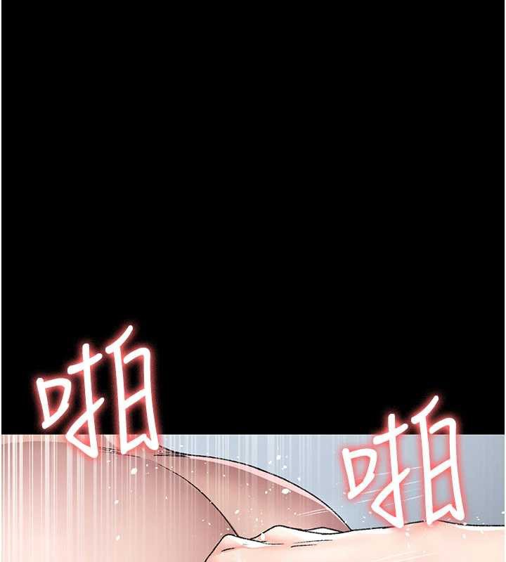 夜间诊疗室 - 第125話-和主人一起洗香香 - page 176