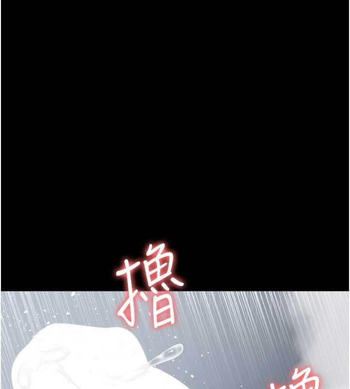 夜间诊疗室 - 第125話-和主人一起洗香香 - page 178