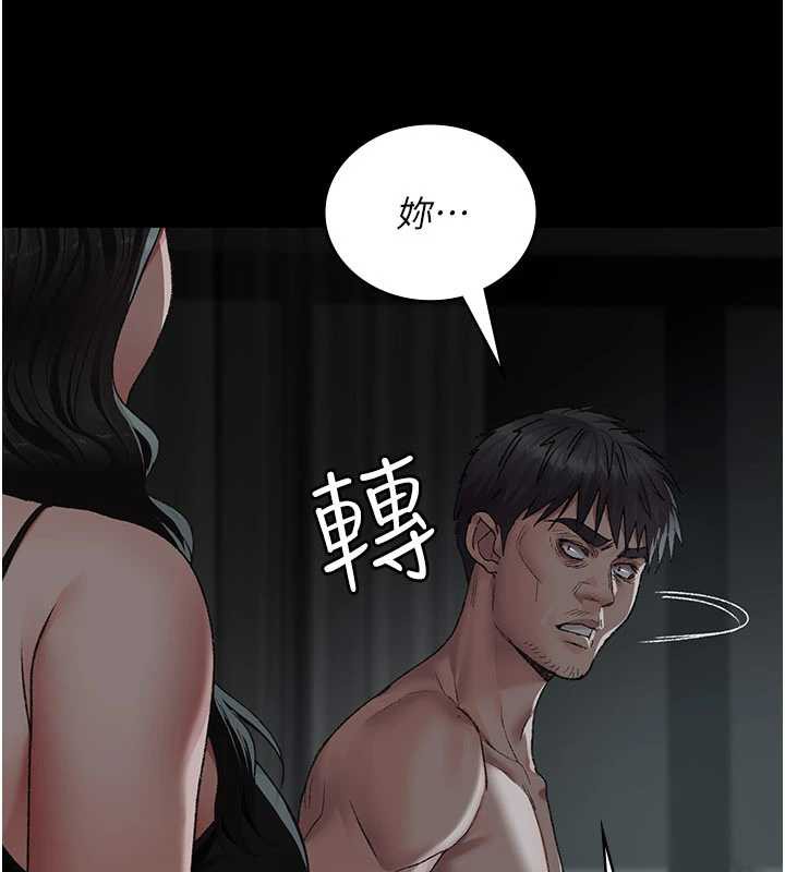 夜间诊疗室 - 第127話-三年之後的變化 - page 3
