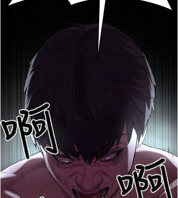 夜间诊疗室 - 第127話-三年之後的變化 - page 11