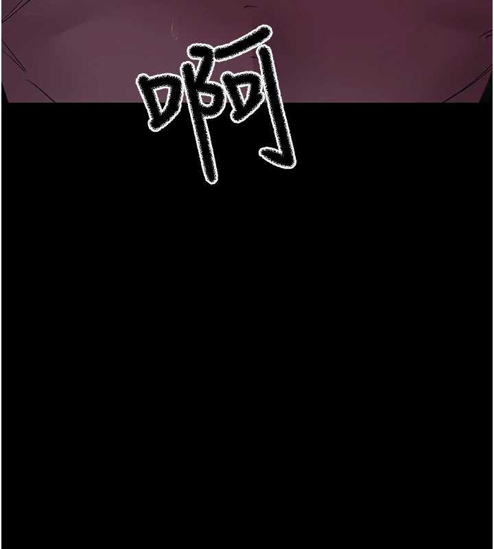 夜间诊疗室 - 第127話-三年之後的變化 - page 13