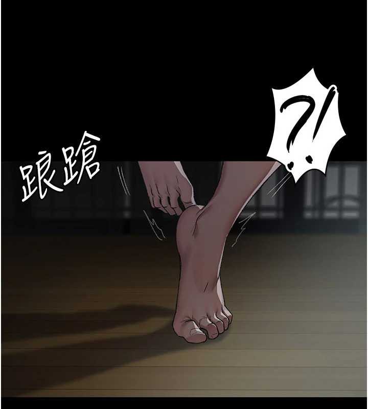 夜间诊疗室 - 第127話-三年之後的變化 - page 20
