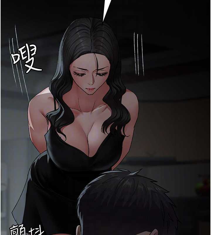 夜间诊疗室 - 第127話-三年之後的變化 - page 27