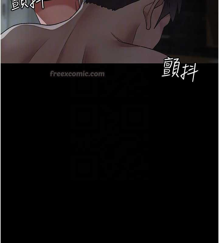 夜间诊疗室 - 第127話-三年之後的變化 - page 28