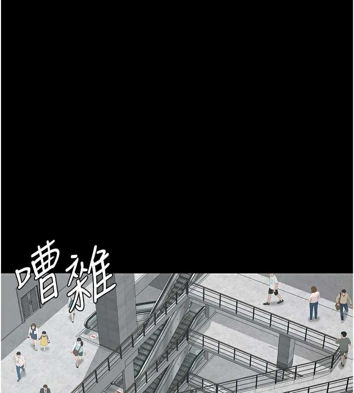 夜间诊疗室 - 第127話-三年之後的變化 - page 58
