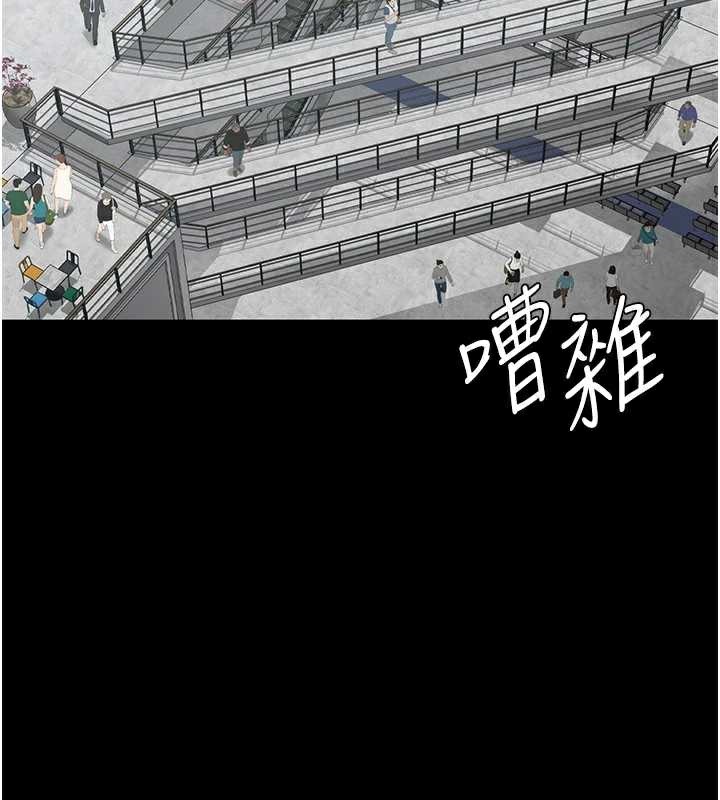 夜间诊疗室 - 第127話-三年之後的變化 - page 59