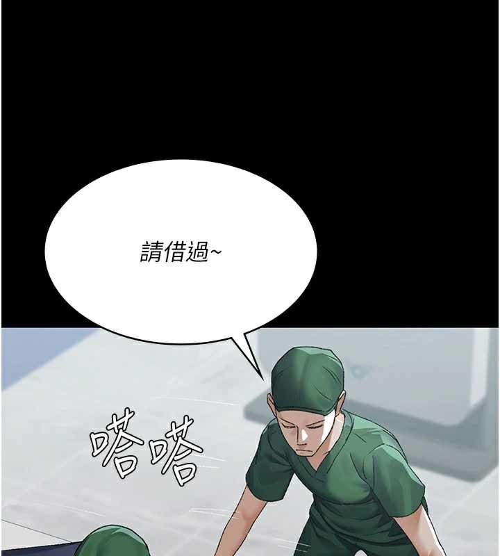 夜间诊疗室 - 第127話-三年之後的變化 - page 61