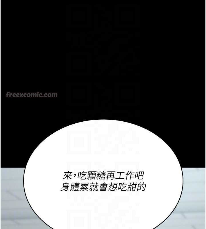 夜间诊疗室 - 第127話-三年之後的變化 - page 70