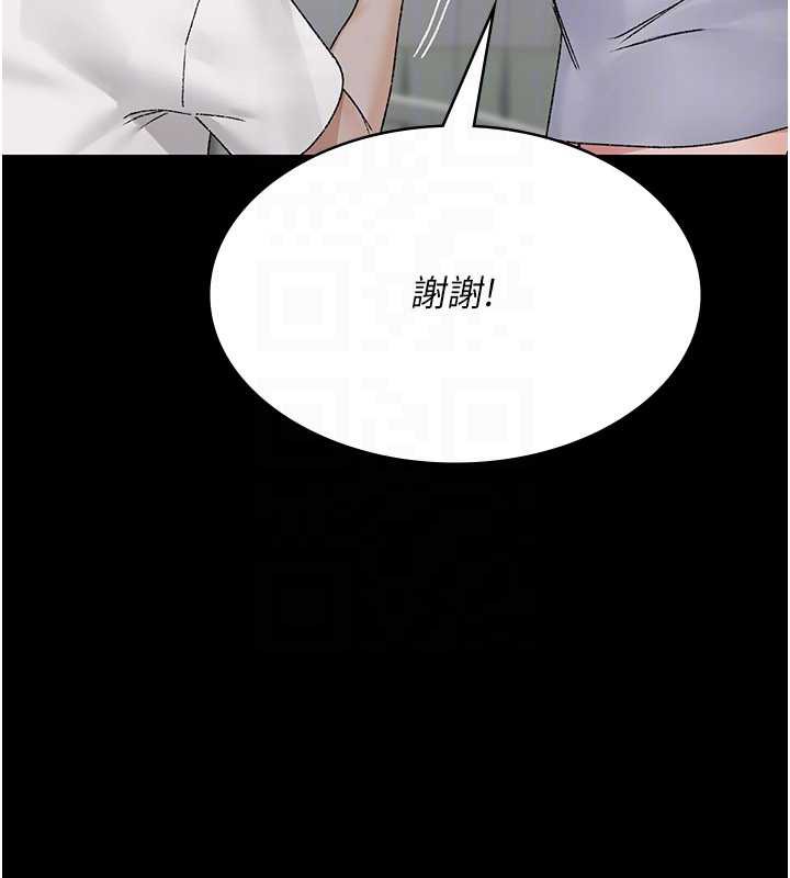 夜间诊疗室 - 第127話-三年之後的變化 - page 72